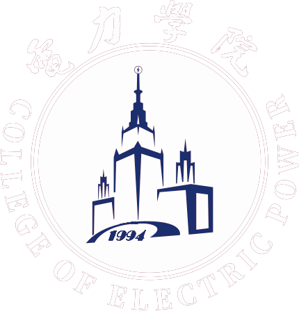 内蒙古工业大学电力学院